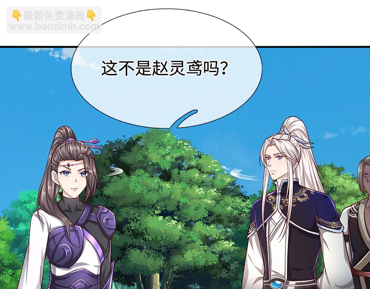 被困百萬年：弟子遍佈諸天萬界 - 第346話 扔入深淵，還敢嘴硬(1/3) - 4