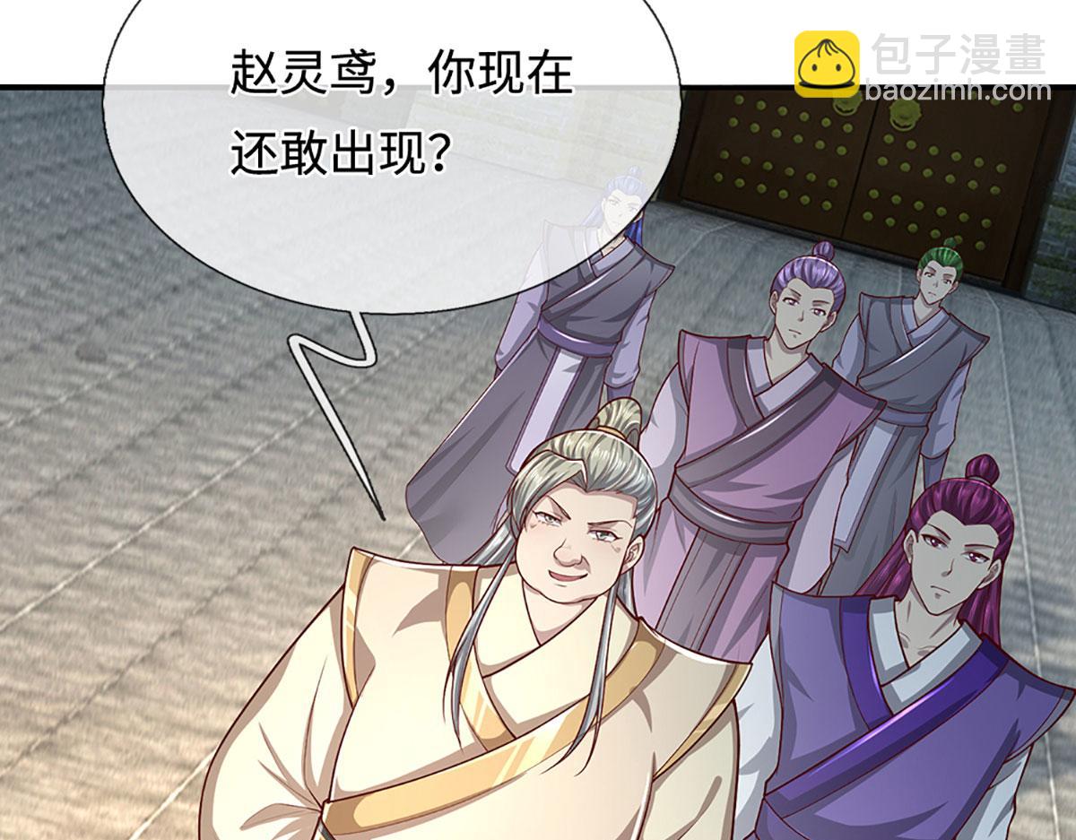 被困百萬年：弟子遍佈諸天萬界 - 第346話 扔入深淵，還敢嘴硬(1/3) - 6
