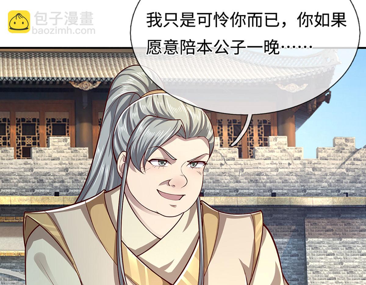 被困百萬年：弟子遍佈諸天萬界 - 第346話 扔入深淵，還敢嘴硬(1/3) - 7