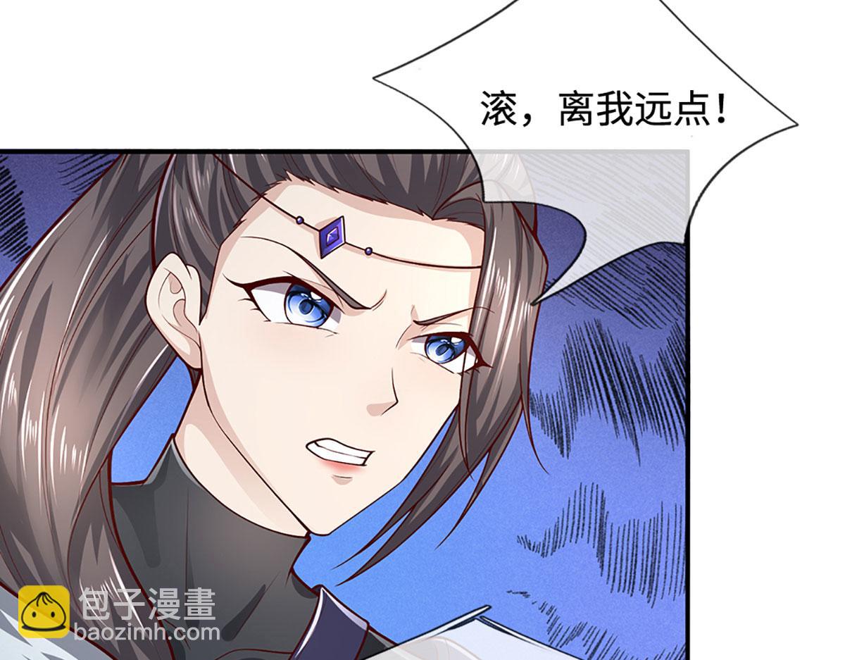 被困百萬年：弟子遍佈諸天萬界 - 第346話 扔入深淵，還敢嘴硬(1/3) - 1
