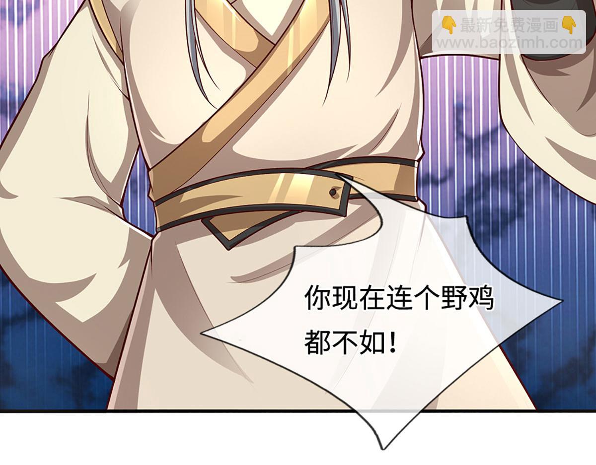 被困百萬年：弟子遍佈諸天萬界 - 第346話 扔入深淵，還敢嘴硬(1/3) - 3