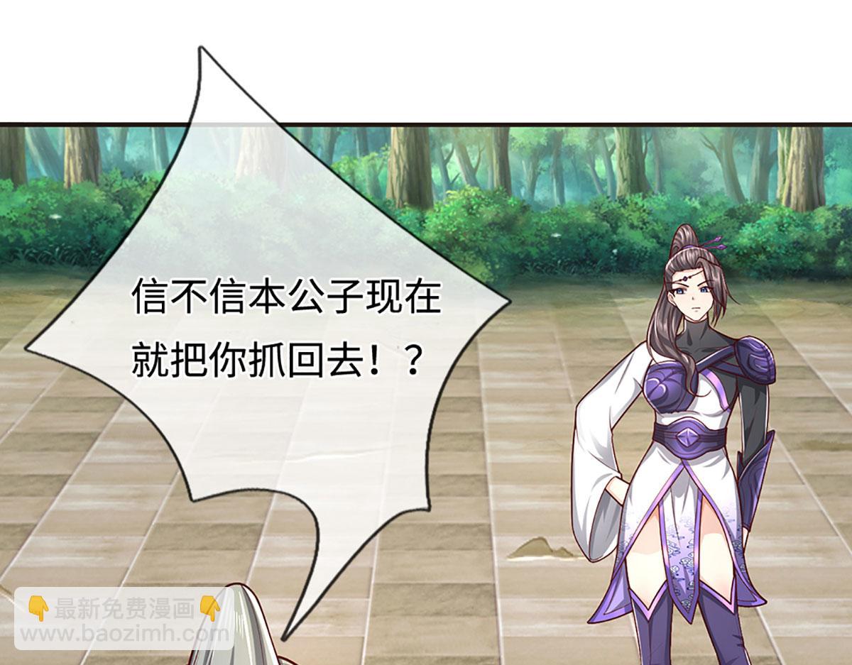 被困百萬年：弟子遍佈諸天萬界 - 第346話 扔入深淵，還敢嘴硬(1/3) - 5