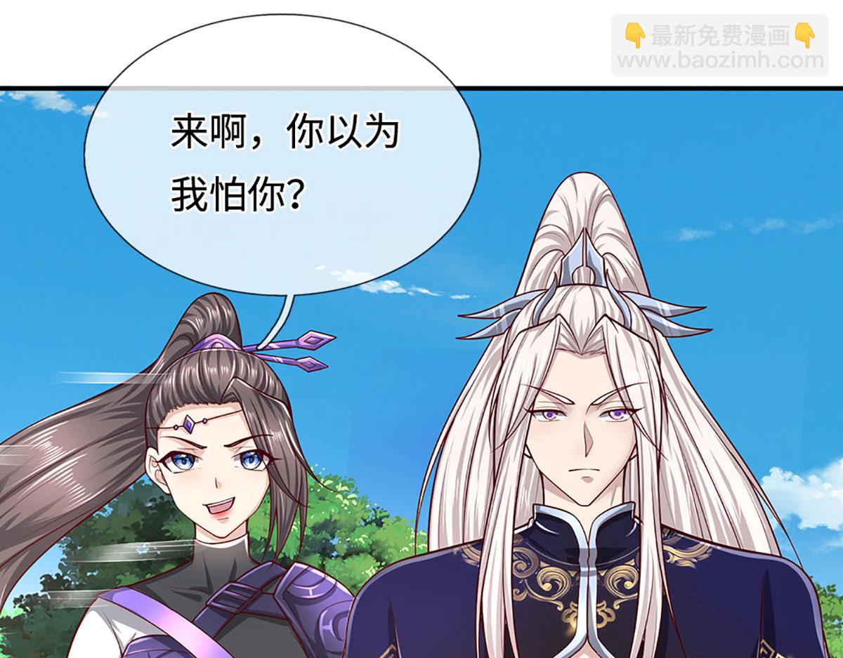 被困百萬年：弟子遍佈諸天萬界 - 第346話 扔入深淵，還敢嘴硬(1/3) - 8