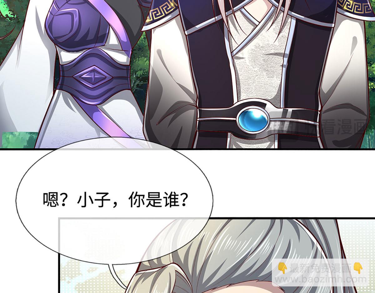 被困百萬年：弟子遍佈諸天萬界 - 第346話 扔入深淵，還敢嘴硬(1/3) - 1