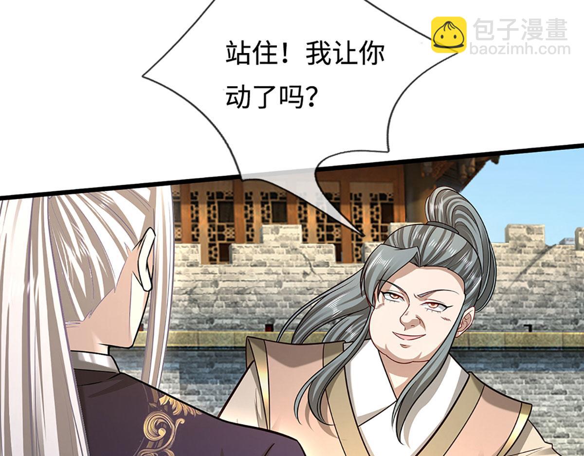 被困百萬年：弟子遍佈諸天萬界 - 第346話 扔入深淵，還敢嘴硬(1/3) - 7