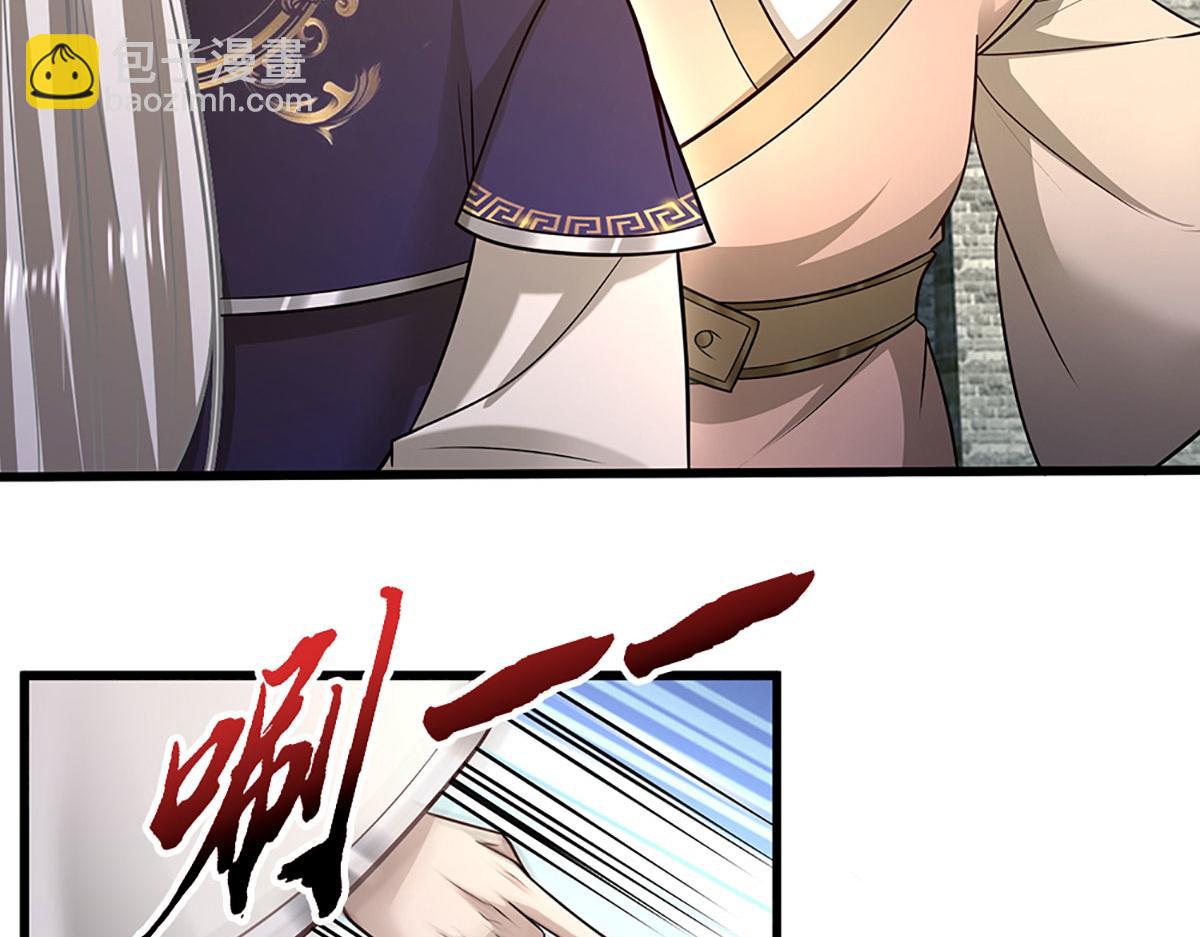 被困百萬年：弟子遍佈諸天萬界 - 第346話 扔入深淵，還敢嘴硬(1/3) - 8