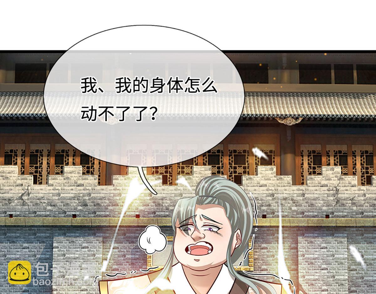 被困百萬年：弟子遍佈諸天萬界 - 第346話 扔入深淵，還敢嘴硬(2/3) - 7