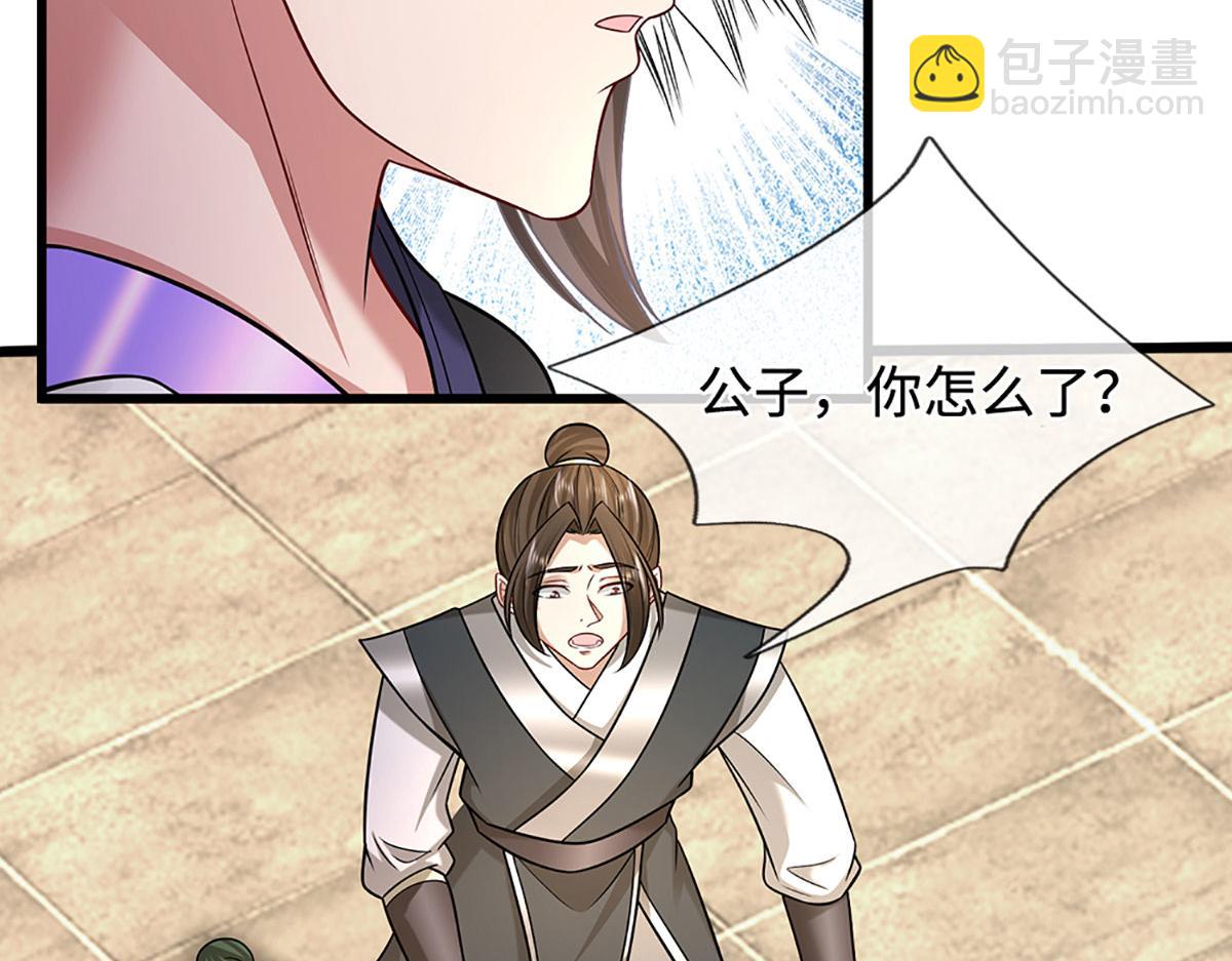 被困百萬年：弟子遍佈諸天萬界 - 第346話 扔入深淵，還敢嘴硬(2/3) - 3