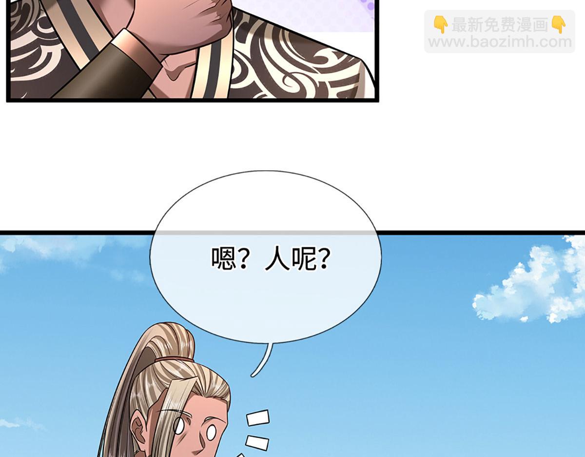 被困百萬年：弟子遍佈諸天萬界 - 第346話 扔入深淵，還敢嘴硬(2/3) - 6