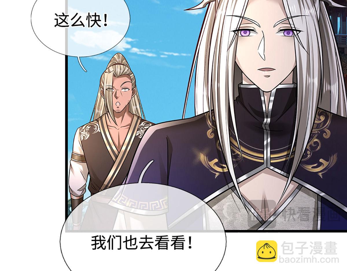 被困百萬年：弟子遍佈諸天萬界 - 第346話 扔入深淵，還敢嘴硬(2/3) - 2