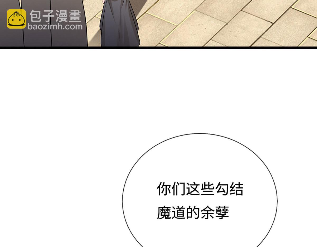 被困百萬年：弟子遍佈諸天萬界 - 第346話 扔入深淵，還敢嘴硬(2/3) - 1