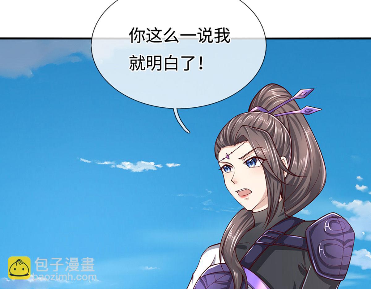 被困百萬年：弟子遍佈諸天萬界 - 第346話 扔入深淵，還敢嘴硬(1/3) - 8