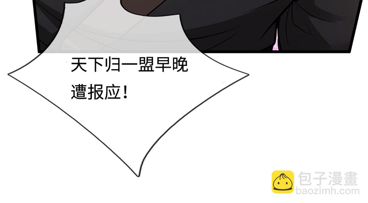 被困百萬年：弟子遍佈諸天萬界 - 第346話 扔入深淵，還敢嘴硬(2/3) - 6