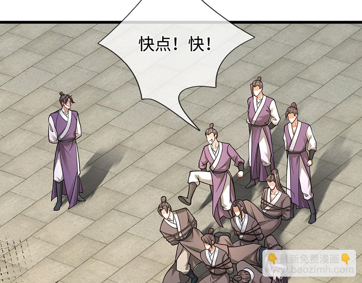 被困百萬年：弟子遍佈諸天萬界 - 第346話 扔入深淵，還敢嘴硬(2/3) - 2