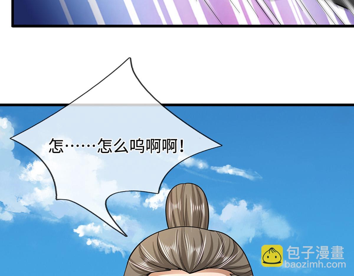 被困百萬年：弟子遍佈諸天萬界 - 第346話 扔入深淵，還敢嘴硬(2/3) - 1