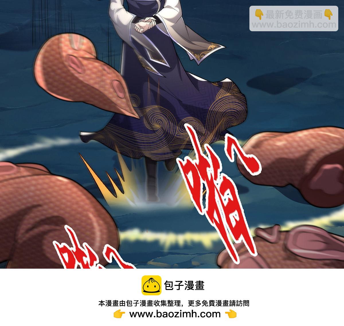 被困百萬年：弟子遍佈諸天萬界 - 第348話 尾獸叛變，觸手斬盡(2/3) - 6