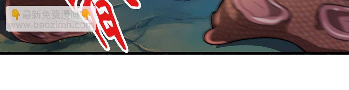 被困百萬年：弟子遍佈諸天萬界 - 第348話 尾獸叛變，觸手斬盡(3/3) - 2