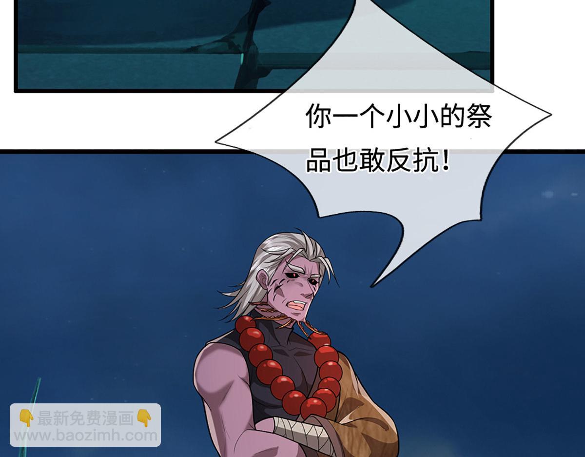 被困百萬年：弟子遍佈諸天萬界 - 第348話 尾獸叛變，觸手斬盡(3/3) - 3