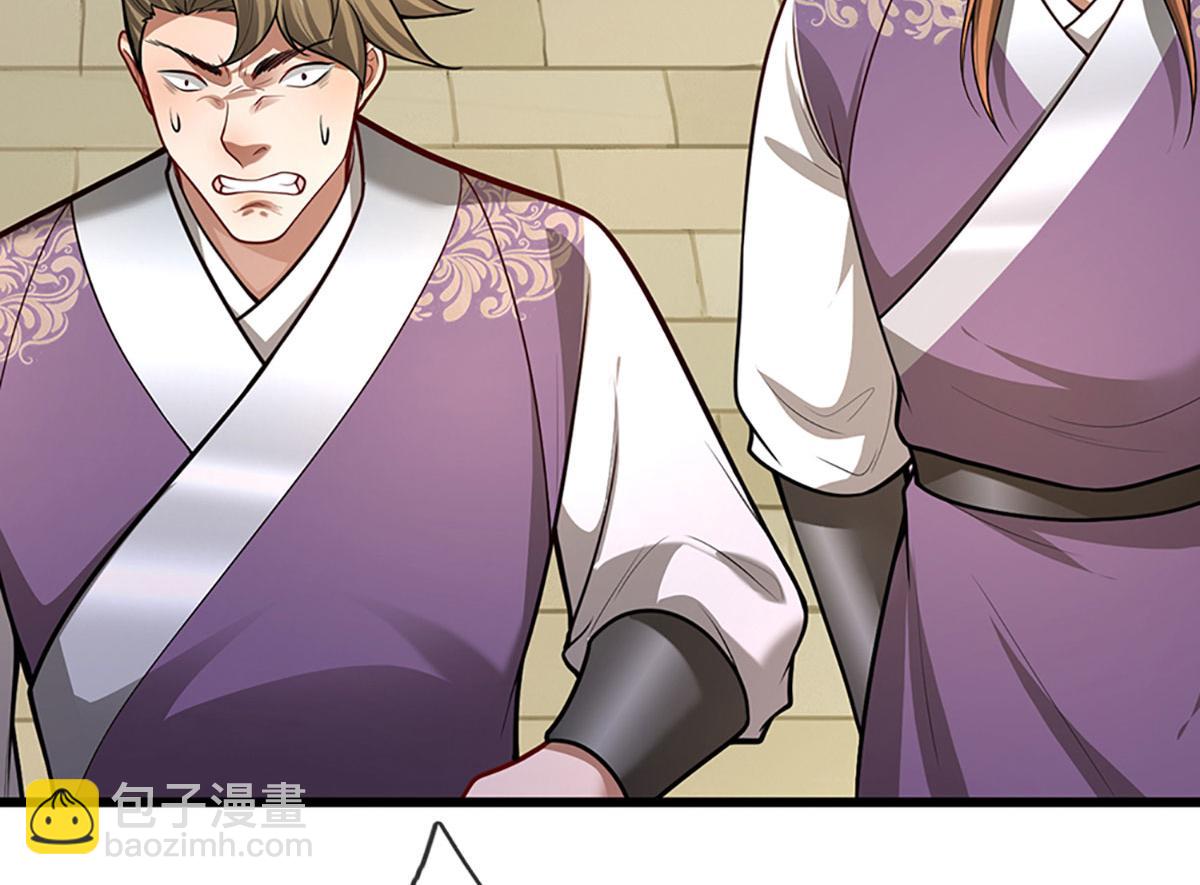 被困百萬年：弟子遍佈諸天萬界 - 第348話 尾獸叛變，觸手斬盡(1/3) - 5