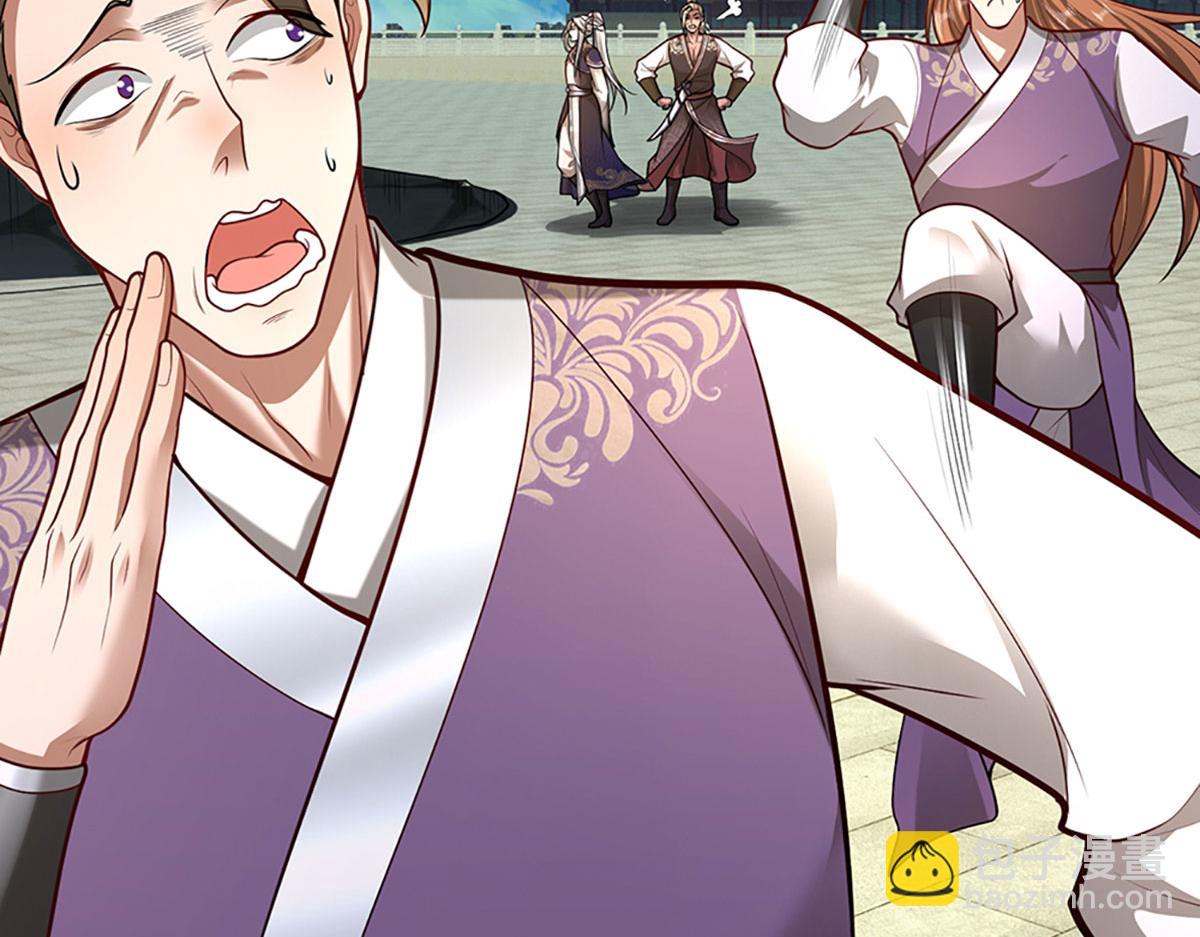 被困百萬年：弟子遍佈諸天萬界 - 第348話 尾獸叛變，觸手斬盡(1/3) - 7