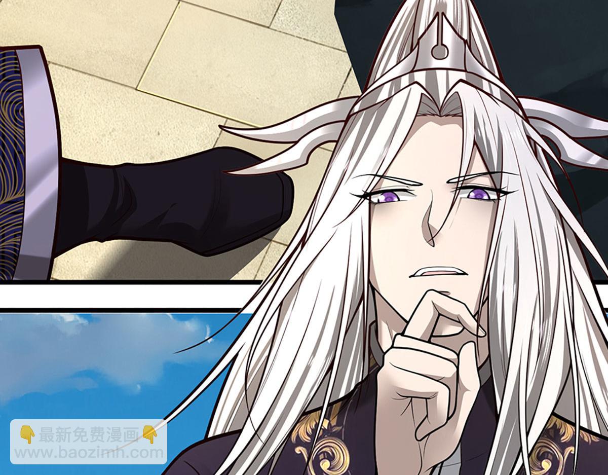 被困百萬年：弟子遍佈諸天萬界 - 第348話 尾獸叛變，觸手斬盡(1/3) - 2