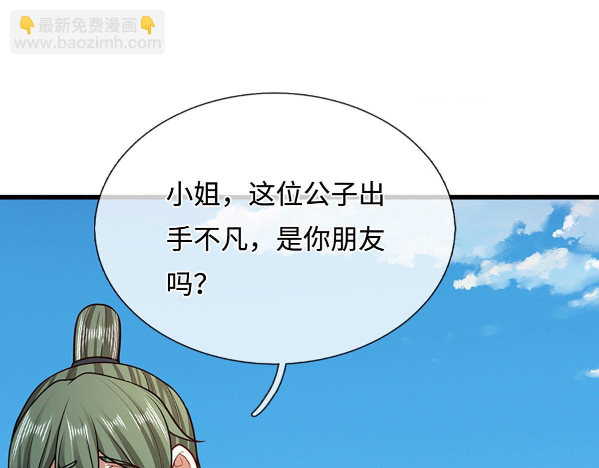 被困百萬年：弟子遍佈諸天萬界 - 第348話 尾獸叛變，觸手斬盡(1/3) - 5