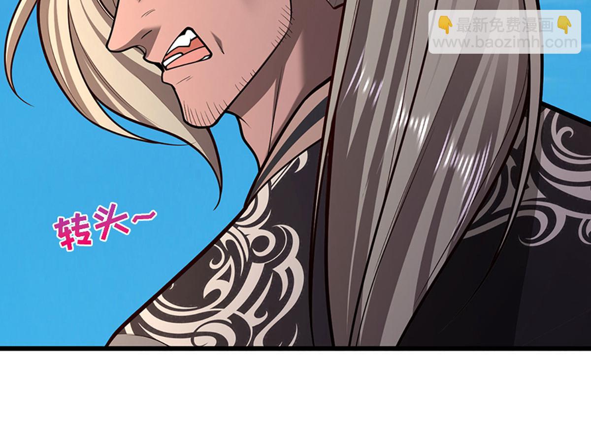 被困百萬年：弟子遍佈諸天萬界 - 第348話 尾獸叛變，觸手斬盡(1/3) - 4