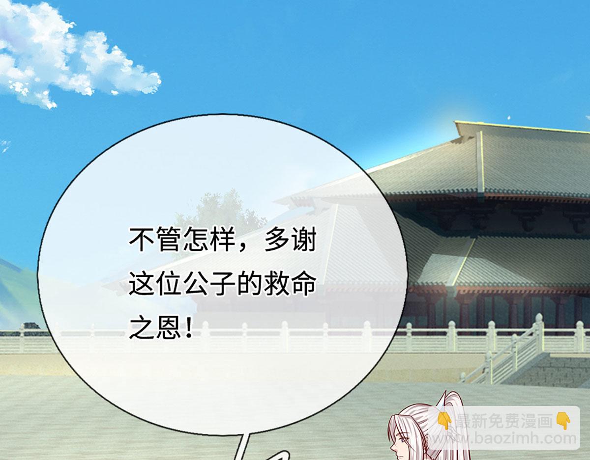 被困百萬年：弟子遍佈諸天萬界 - 第348話 尾獸叛變，觸手斬盡(1/3) - 8