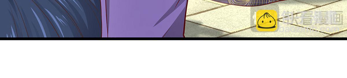 被困百萬年：弟子遍佈諸天萬界 - 第348話 尾獸叛變，觸手斬盡(1/3) - 2