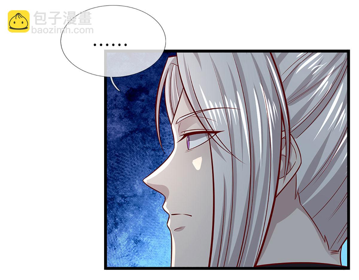 被困百萬年：弟子遍佈諸天萬界 - 第348話 尾獸叛變，觸手斬盡(1/3) - 3