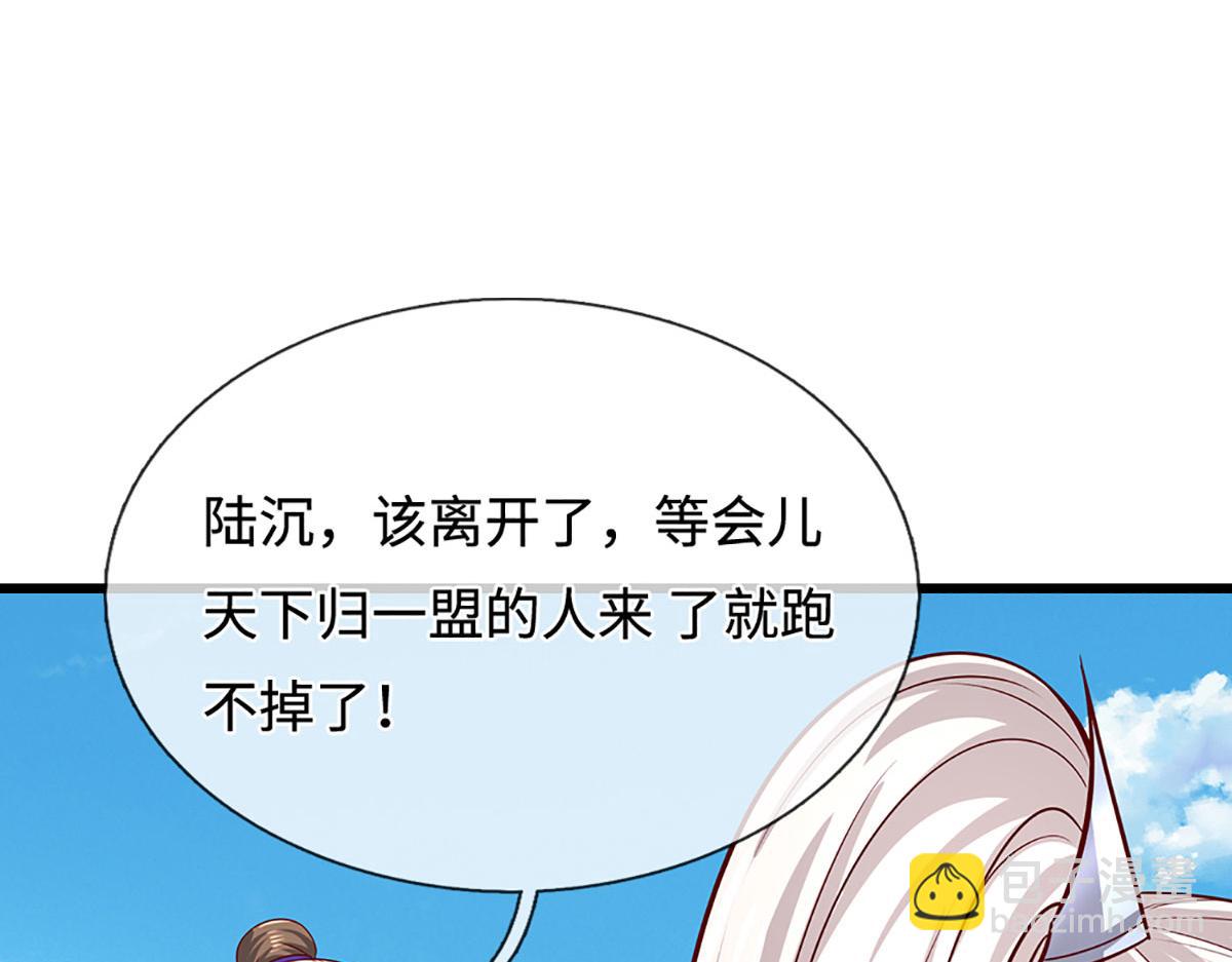 被困百萬年：弟子遍佈諸天萬界 - 第348話 尾獸叛變，觸手斬盡(1/3) - 4