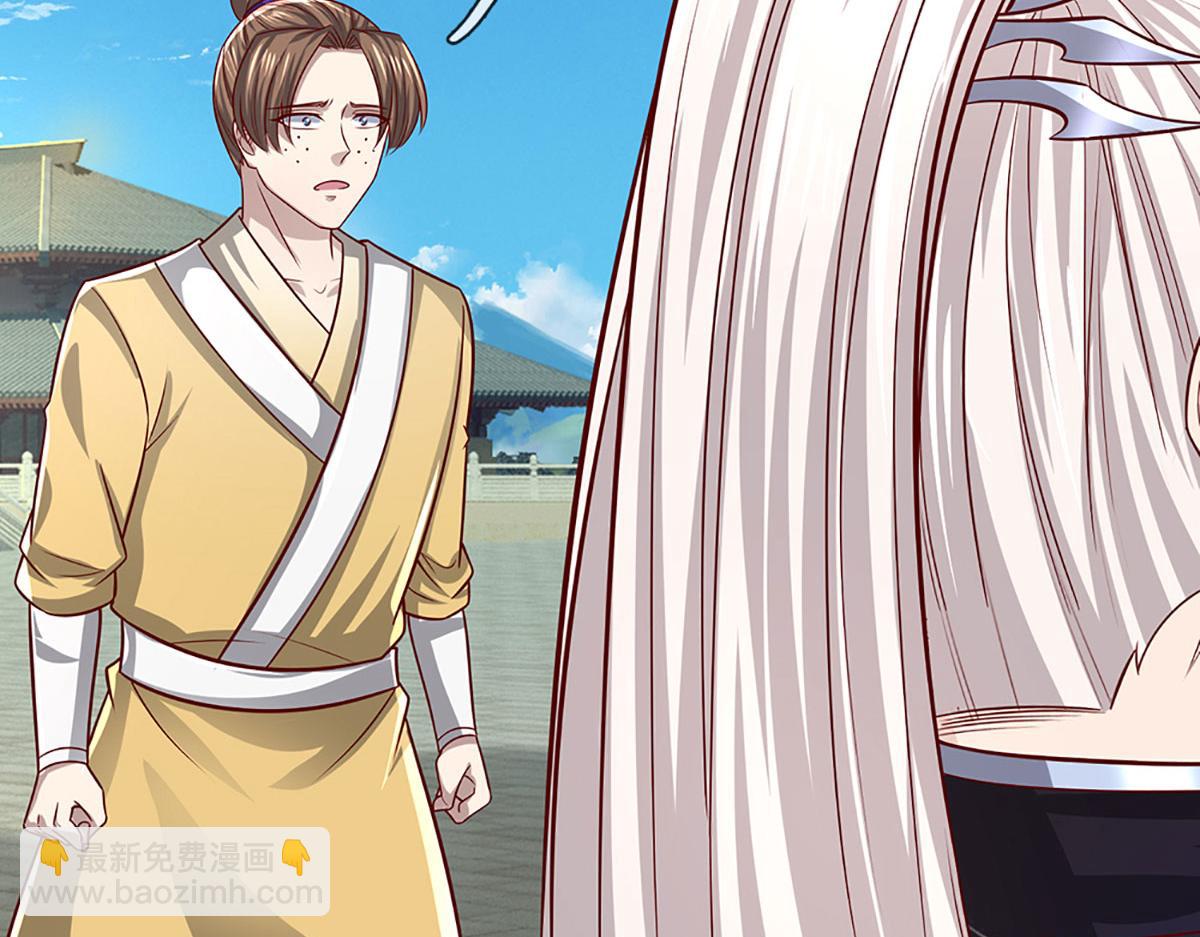 被困百萬年：弟子遍佈諸天萬界 - 第348話 尾獸叛變，觸手斬盡(1/3) - 5