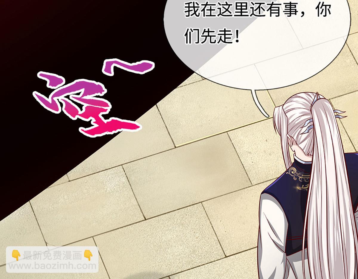 被困百萬年：弟子遍佈諸天萬界 - 第348話 尾獸叛變，觸手斬盡(1/3) - 8