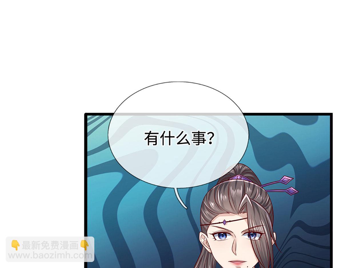 被困百萬年：弟子遍佈諸天萬界 - 第348話 尾獸叛變，觸手斬盡(1/3) - 2