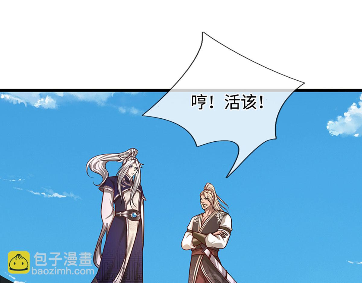 被困百萬年：弟子遍佈諸天萬界 - 第348話 尾獸叛變，觸手斬盡(1/3) - 5