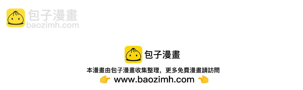 被困百萬年：弟子遍佈諸天萬界 - 第348話 尾獸叛變，觸手斬盡(1/3) - 2