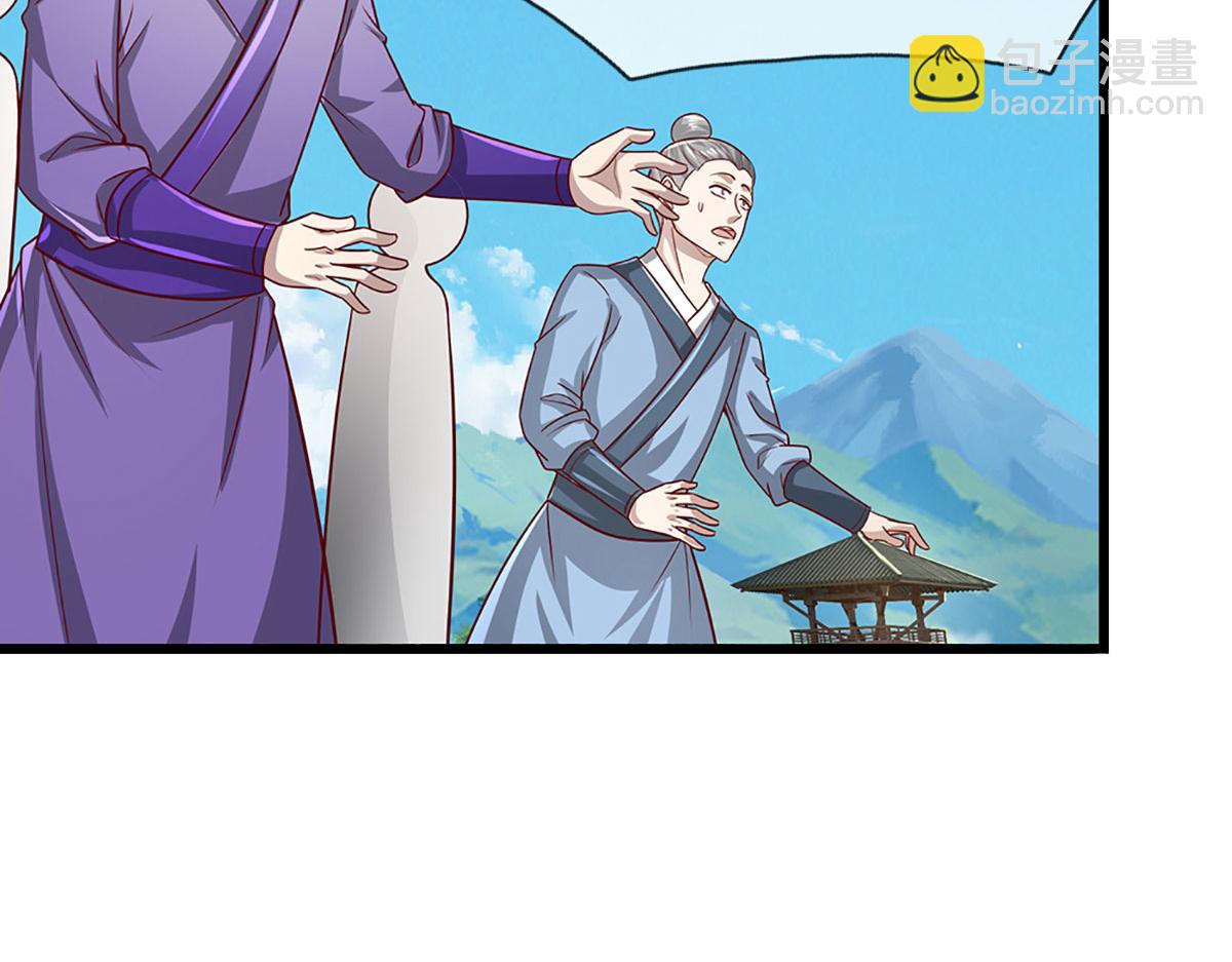 被困百萬年：弟子遍佈諸天萬界 - 第348話 尾獸叛變，觸手斬盡(2/3) - 6