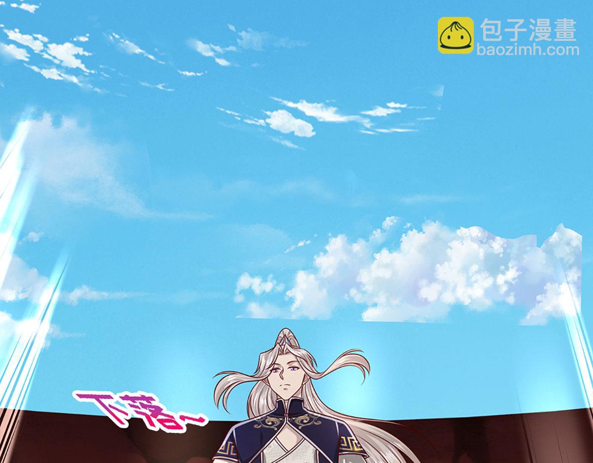 被困百萬年：弟子遍佈諸天萬界 - 第348話 尾獸叛變，觸手斬盡(2/3) - 8