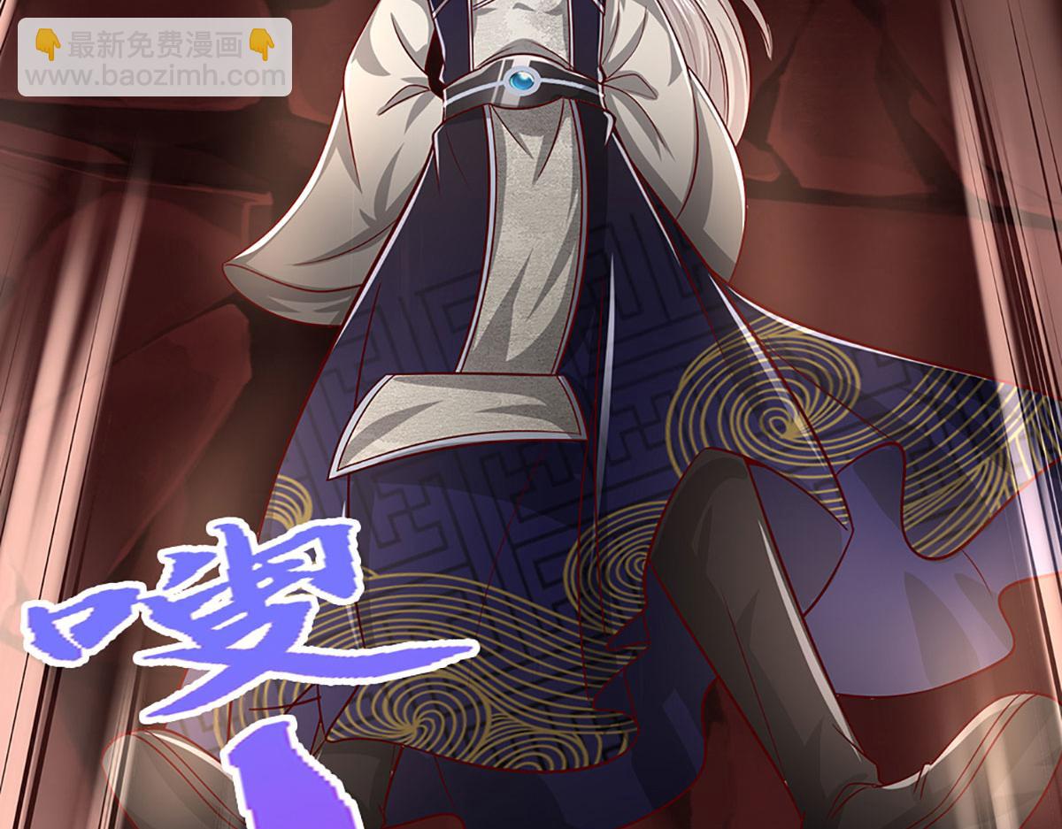 被困百萬年：弟子遍佈諸天萬界 - 第348話 尾獸叛變，觸手斬盡(2/3) - 1