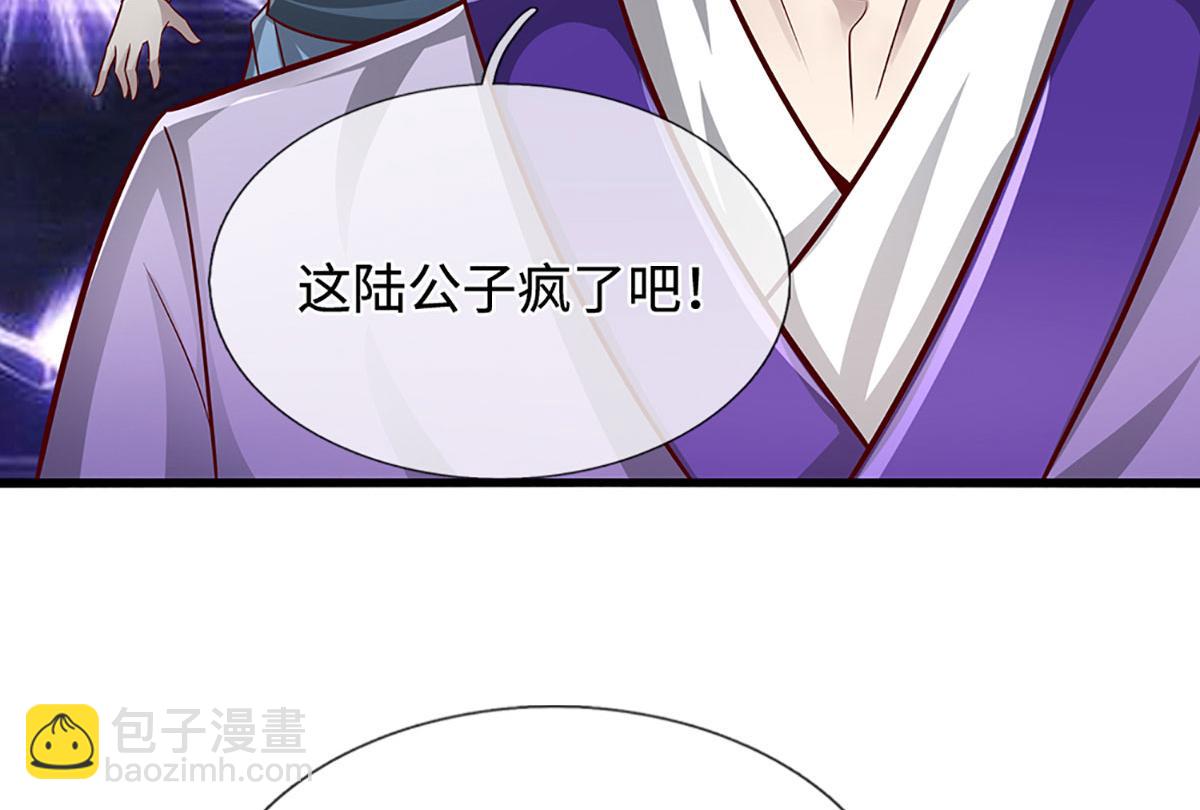 被困百萬年：弟子遍佈諸天萬界 - 第348話 尾獸叛變，觸手斬盡(2/3) - 4