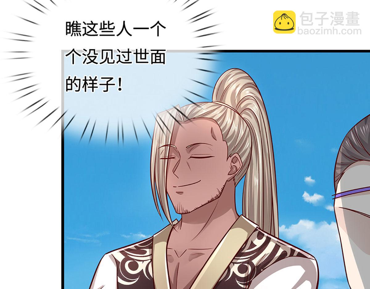 被困百萬年：弟子遍佈諸天萬界 - 第348話 尾獸叛變，觸手斬盡(2/3) - 7