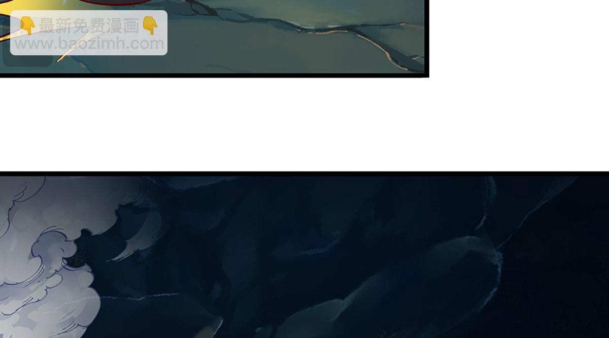 被困百萬年：弟子遍佈諸天萬界 - 第348話 尾獸叛變，觸手斬盡(2/3) - 3