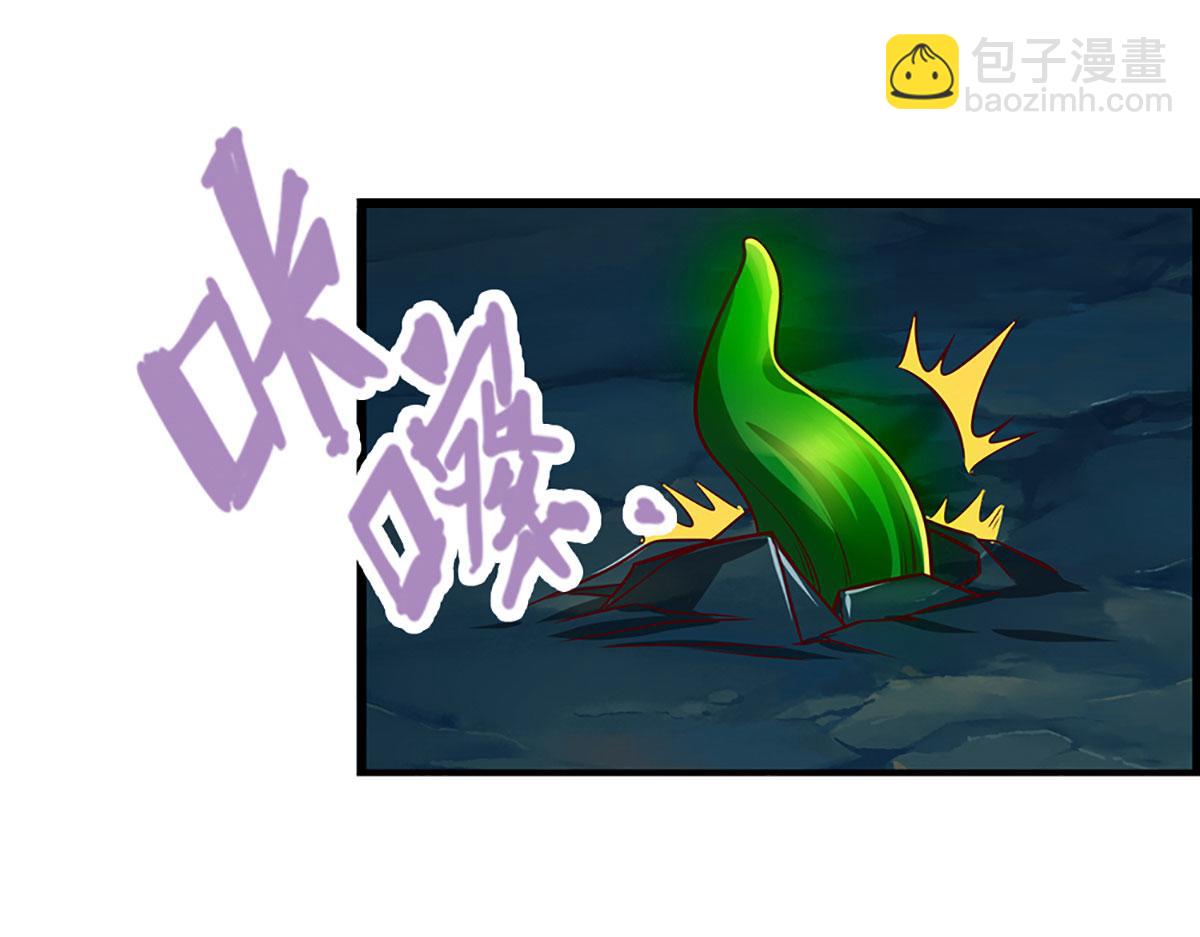 被困百萬年：弟子遍佈諸天萬界 - 第348話 尾獸叛變，觸手斬盡(2/3) - 7