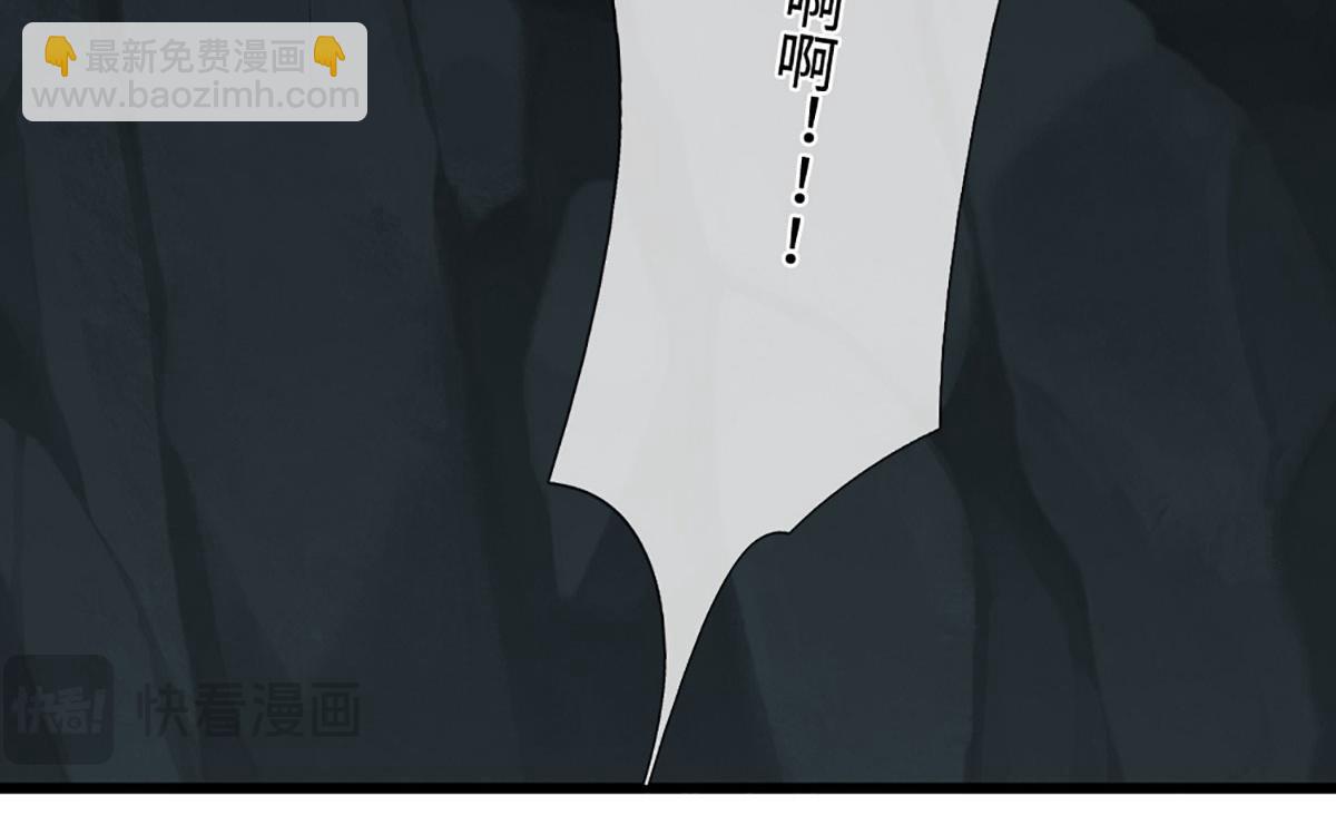 被困百萬年：弟子遍佈諸天萬界 - 第348話 尾獸叛變，觸手斬盡(1/3) - 7