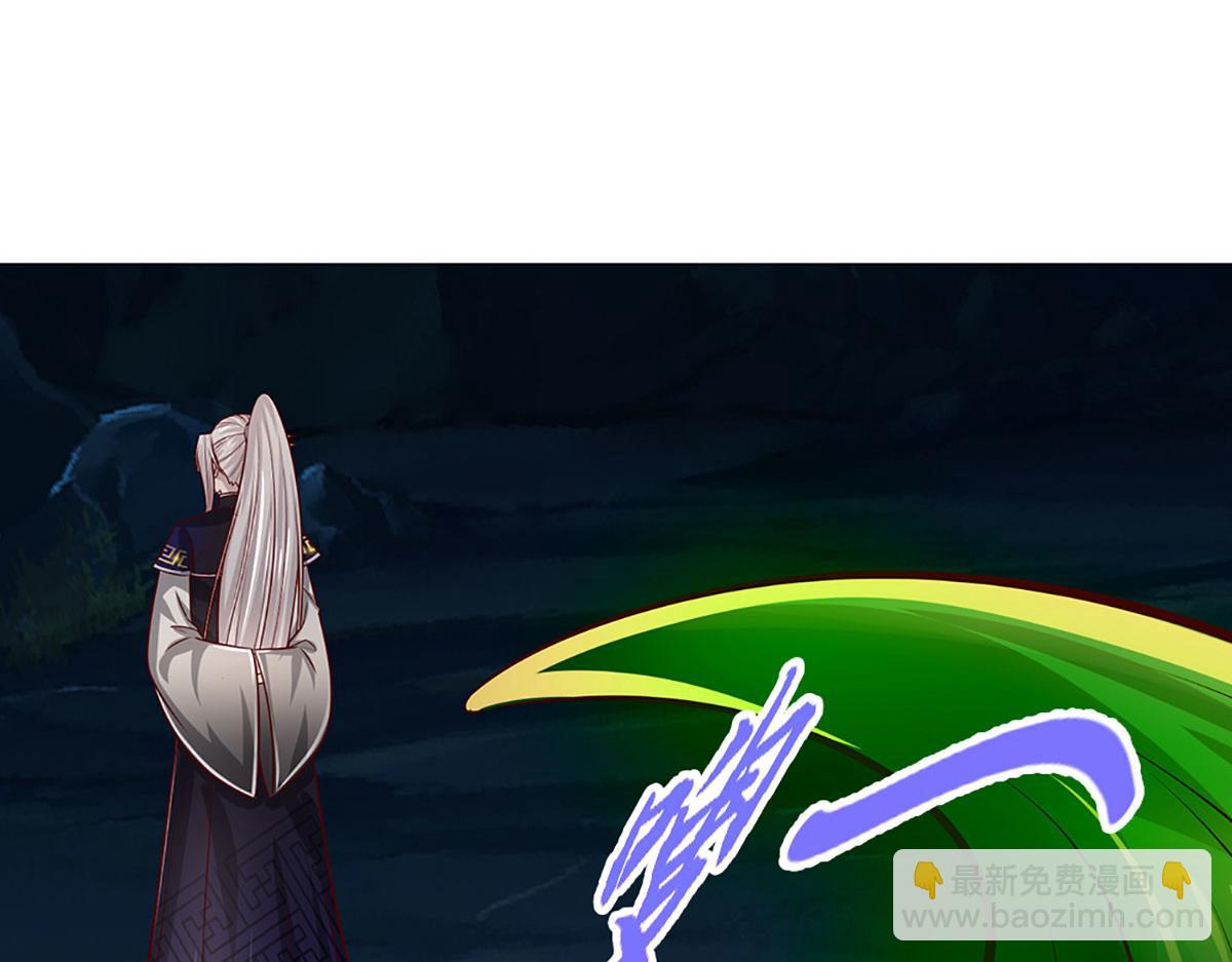 被困百萬年：弟子遍佈諸天萬界 - 第348話 尾獸叛變，觸手斬盡(2/3) - 8