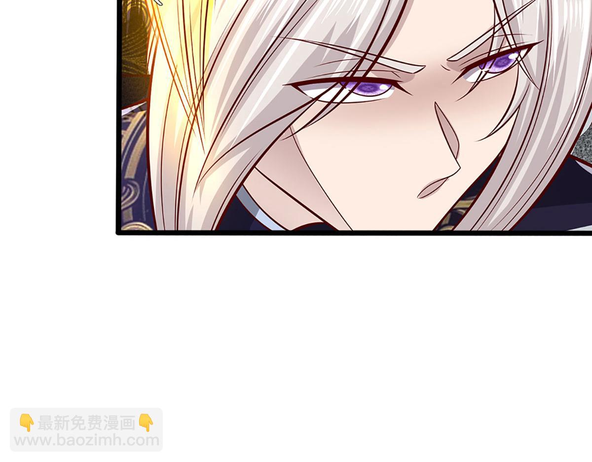 被困百萬年：弟子遍佈諸天萬界 - 第348話 尾獸叛變，觸手斬盡(2/3) - 6