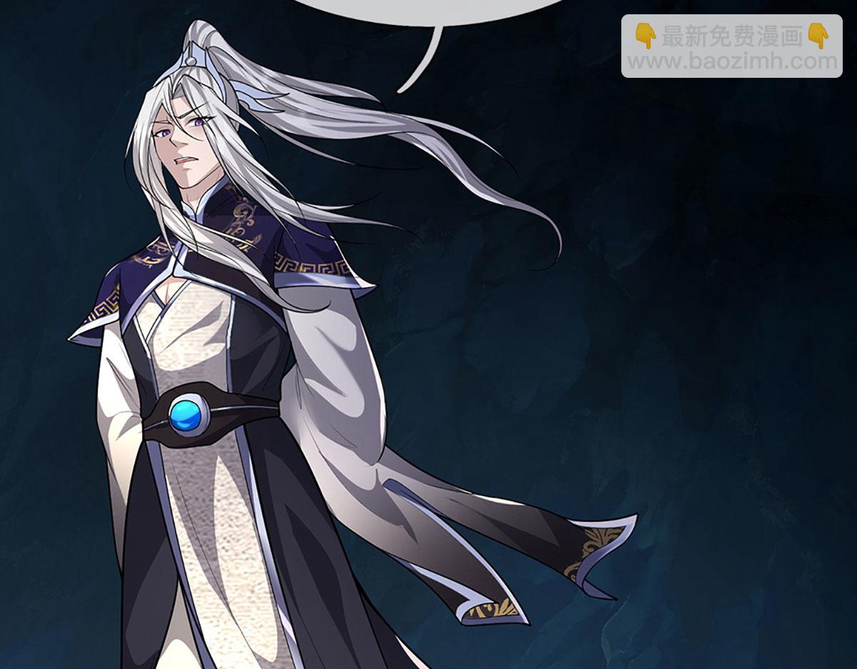 被困百萬年：弟子遍佈諸天萬界 - 第348話 尾獸叛變，觸手斬盡(2/3) - 3