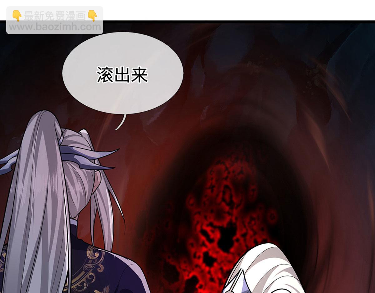 被困百萬年：弟子遍佈諸天萬界 - 第348話 尾獸叛變，觸手斬盡(2/3) - 6