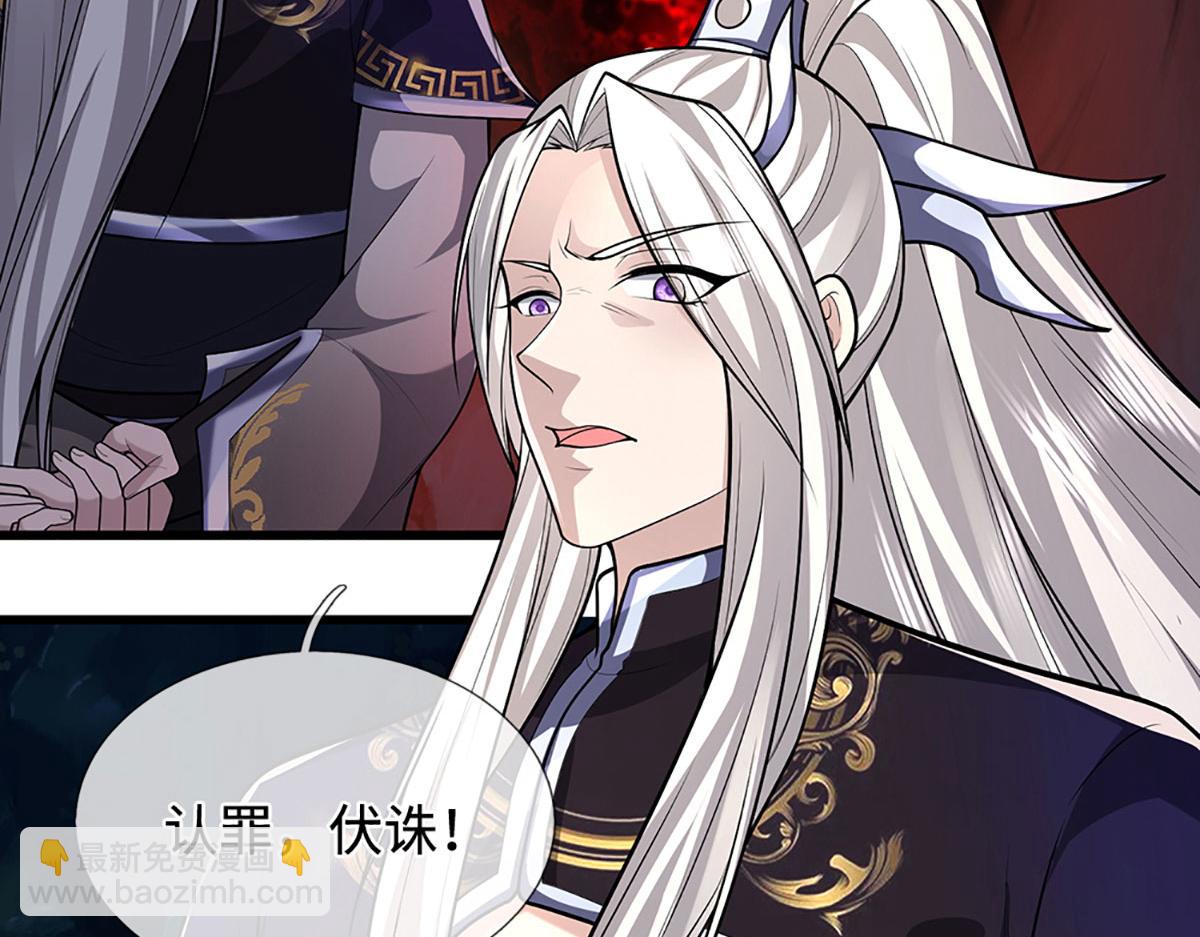 被困百萬年：弟子遍佈諸天萬界 - 第348話 尾獸叛變，觸手斬盡(2/3) - 7