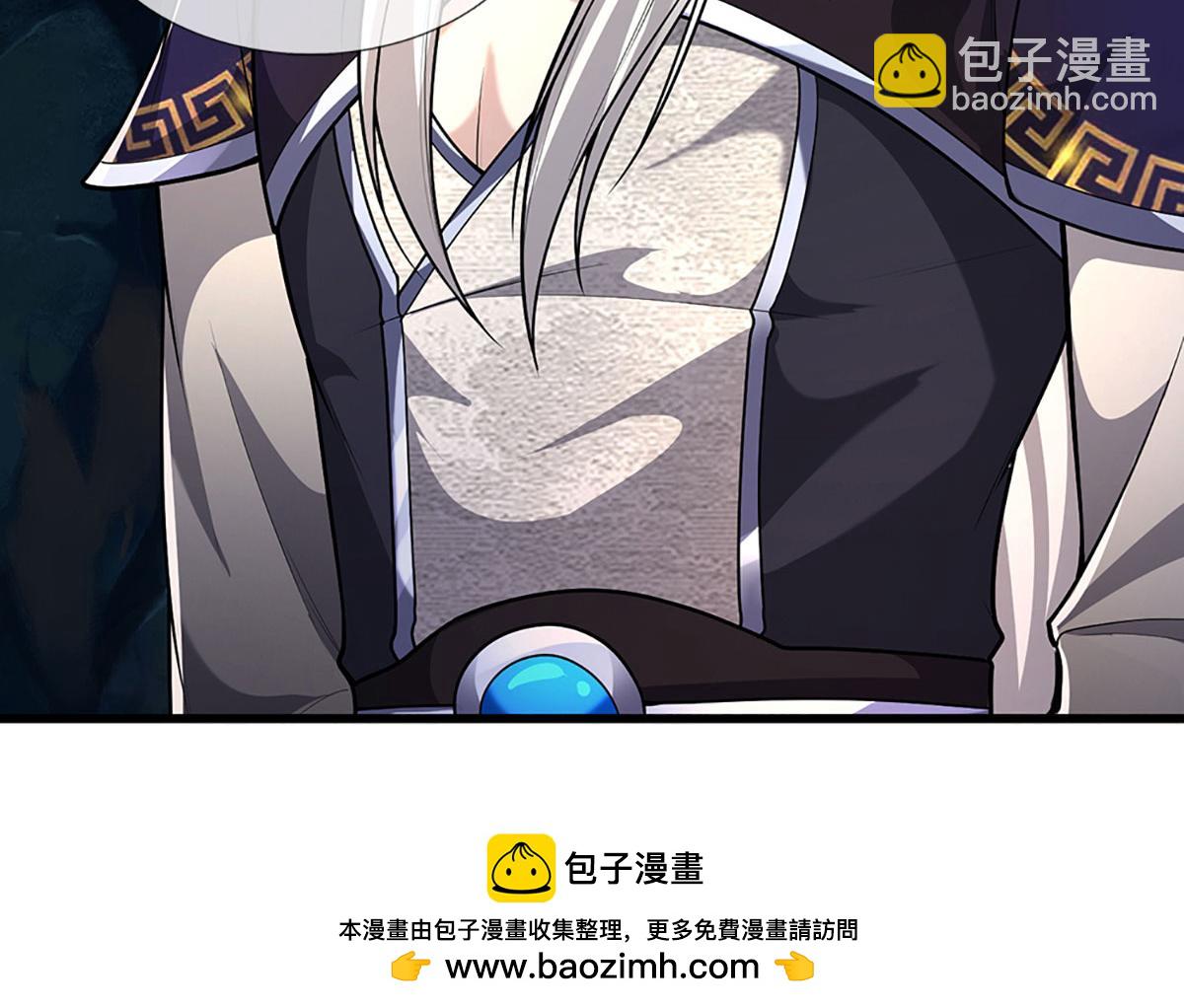 被困百萬年：弟子遍佈諸天萬界 - 第348話 尾獸叛變，觸手斬盡(2/3) - 8